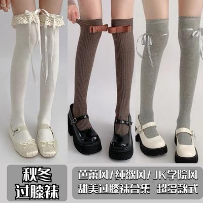 Over-the-knee Socks for Women, Autumn and Winter Long Thigh-high Socks with Bow Ribbons Jk Sweet Lolita Over-the-Knee Socks