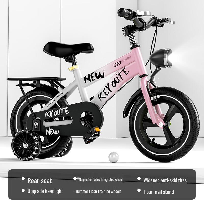 Baidong Kids Gradient Bicycle with Integrated Hummer Wheels