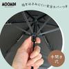 Ogawa Folding Parasol for UV Cut 6 Manual Moomin Moomin Valley Summer Festival Polyurethane Coating on Safety UV Suitable for Sunny and Rainy Gift