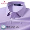 MONTAGUT Men's 10A Antibacterial 100% Cotton Short Sleeve Polo Shirt
