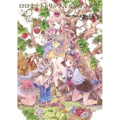 Atelier Rorona Totori Meruru Premium Art Book Game Magazine Editorial Department