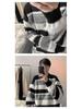 Men’s Trendy Korean Striped Knit Sweater – High-End, Versatile & Stylish