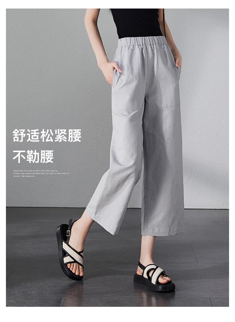 Cotton and Linen Breathable Casual Pants for Women In Summer 2025, Thin, Loose, Slimming and Wide Leg Pants