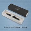 PARKER IM Ballpoint Pen, Black GT, Medium Point, Oil-Based, Gift Box, 1975638