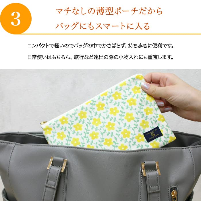 [JHANDS] Flat Pouch (High-Colored) (Seven Treasures Red and White) Approx. 20.5 X 13.5 Cm, Cosmetic Pouch, Accessory Pouch, Sanitary Pouch, Fabric