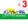 Rohto MENTHOLATUM Ointment C 12g Non-steroidal Indications: Cracks, Chapped Skin, Chilblains, Itching