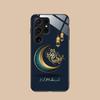 Eid Mubarak Mobile Phone Case for Samsung Galaxy S26 S25 S24 S23 S22 S21 S20 Note20 Plus FE Ultra Glass Colorful Cover Pretty