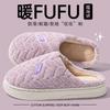 Stepping On Shit Cotton Slippers Women's Winter Home Indoor Thick Bottom Warm Home Non-slip Wool Slippers Women