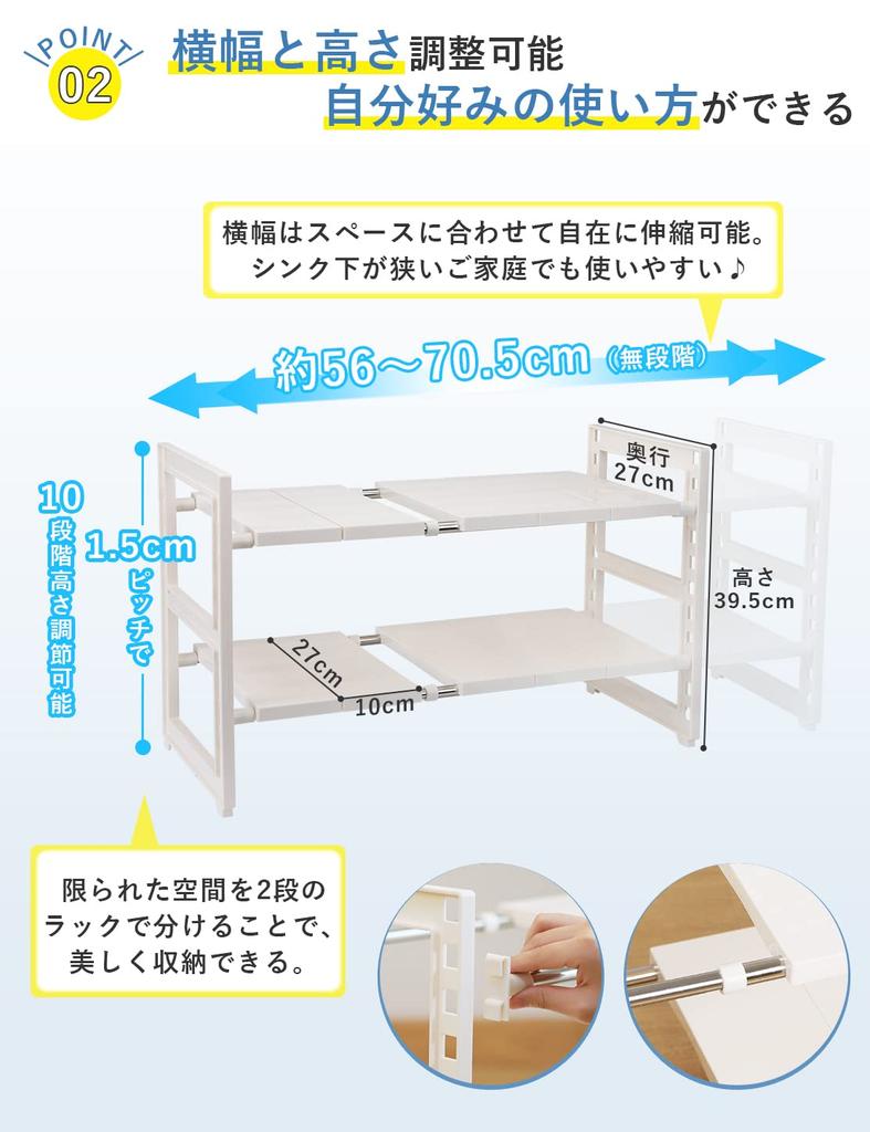 And Storage Advisor TITIROBA Under Sink Storage 2 Easy Under Sink Telescopic Kitchen Storage Under Washbasin Free Width X Depth 27 X Height Cm