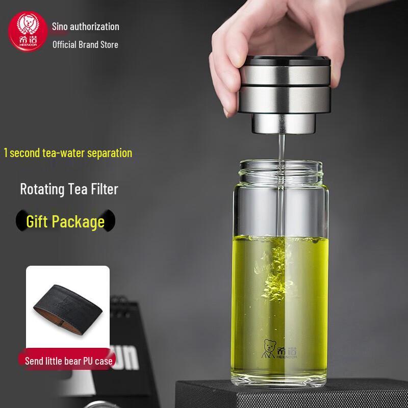 Xinuo Portable Tea Infuser Bottle