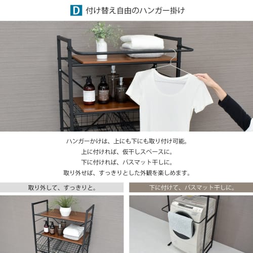 ekans LSH-500W Laundry Rack with Shelves, Basket Type (White)