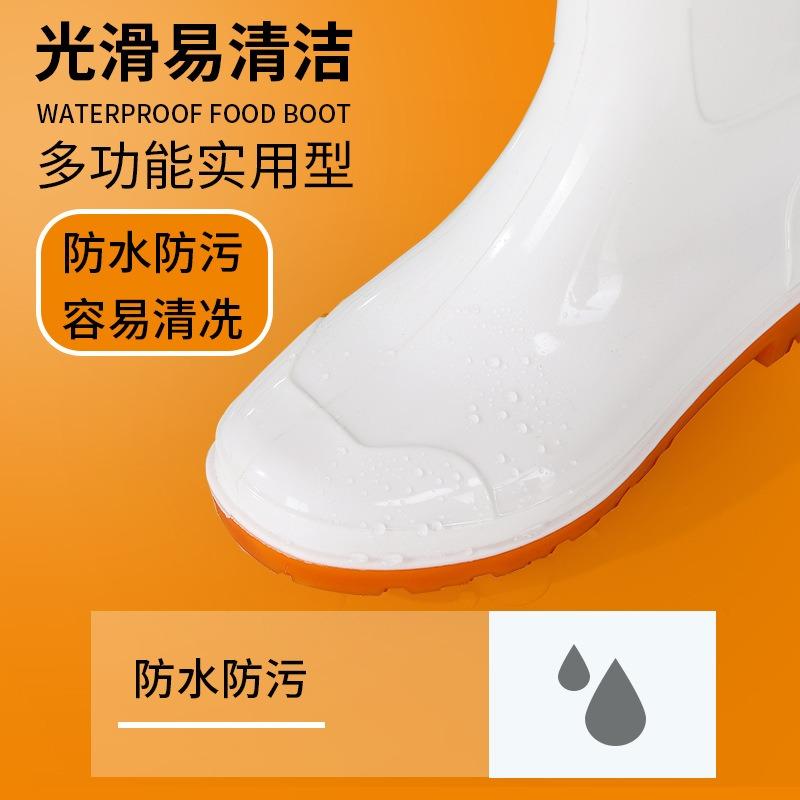 High tube white rubber shoes rain shoes Jundeng can add LOGO water boots non-slip labor protection boots men's and women's food workshop white shoes