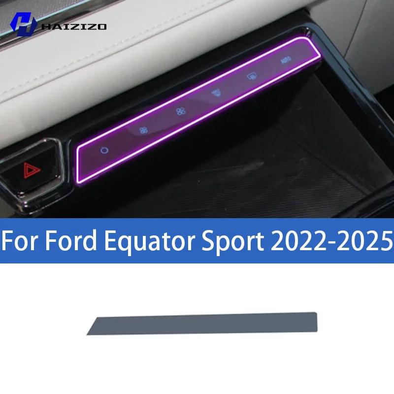 For Ford Equator Sport -2025 Car interior center console protective sticker interior decorative strip TPU protective sticker