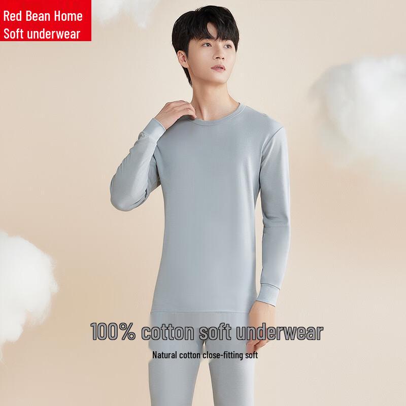 Men's Pure Cotton Round Neck Thermal Underwear Set