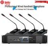HuiDu HD-8700M Wired Video Tracking Conference System (CN Version)