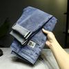 JYL Men's Elastic Jeans Knit Classic Youth Multifunctional High-quality Pants.