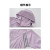 Girls Color Block Lightweight Breathable Hooded Sun Protection Jacket For Big Kids