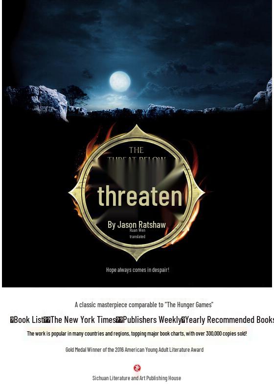 Threat: Dune Babel Tower Science Fiction Novel