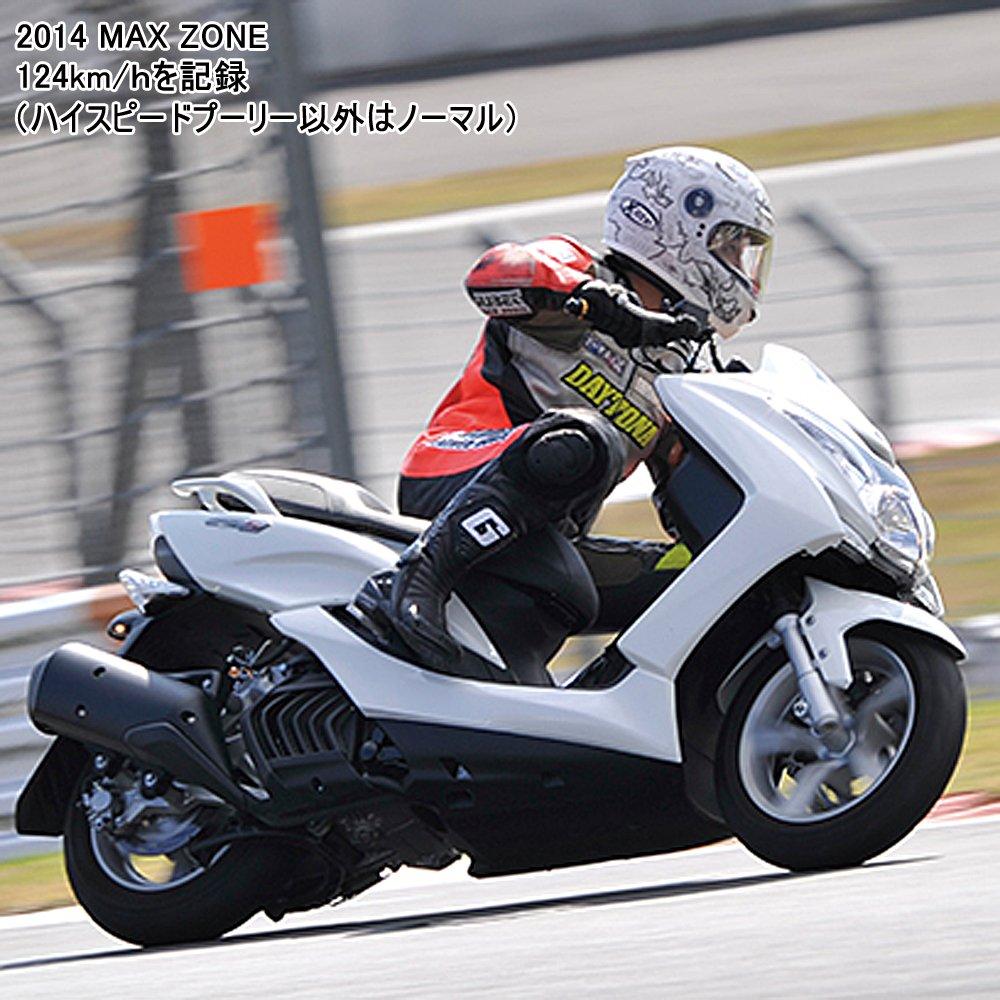 Daytona 95744 Motorcycle Pulley with Weight Roller for PCX125 (10-17) and More High Speed Pulley