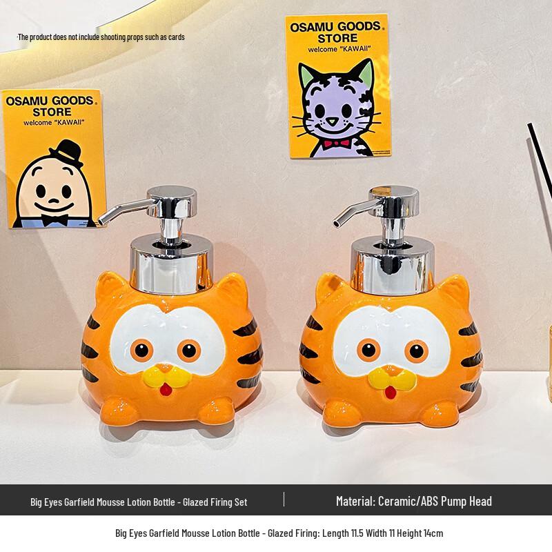 

OIMG Big-Eyed Garfield Ceramic Lotion Dispenser