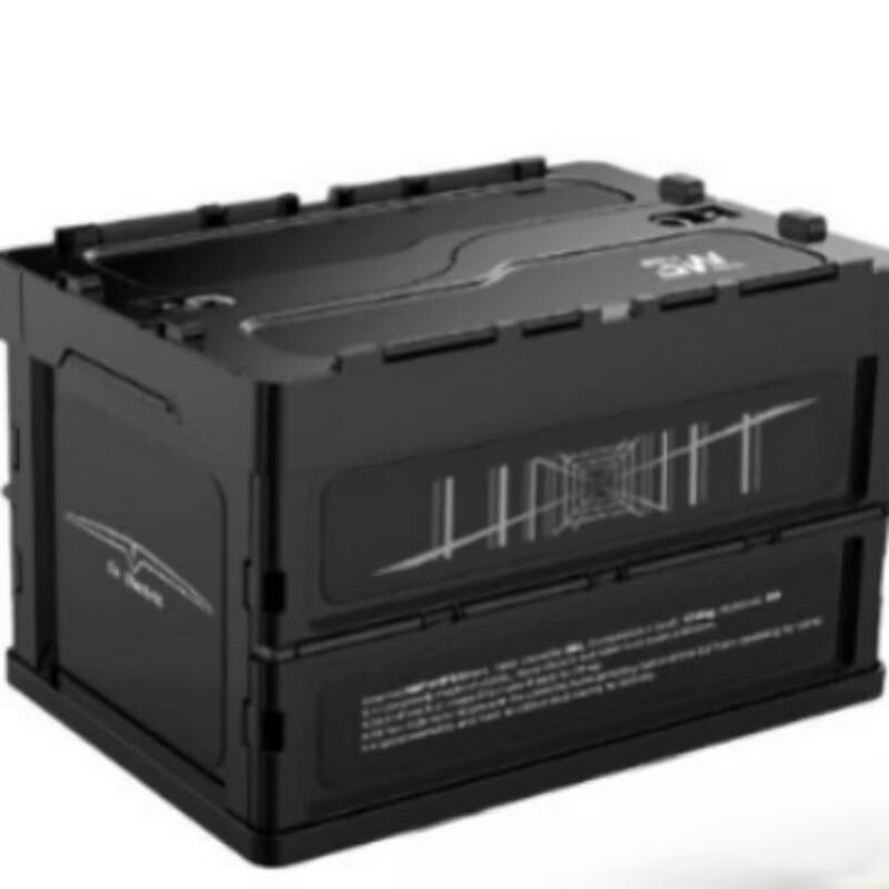 ZISIZ Foldable Car Trunk Storage Box