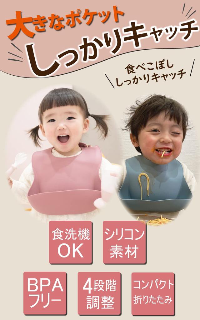 Rinaty Alimentação Cinza Azulado Silencioso (Linaty) Avental, Silicone, Pacote com 2, Babador, e