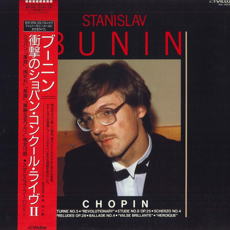 

LP Record STANISLAV BUNIN - 11th International Frederic Chopin VIC28227 VICTOR 1986 Japan Obi Classical