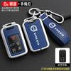 Zine Alloy Leather Car Key Case Shell Cover Holder Protector For Volvo S60 S80 V60 Xc60 Xc70 S60L S80L V40 Xc90 Auto Accessories
