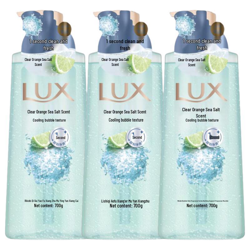 LUX Sea Salt Bubble Refreshing Shower Gel 3x700g