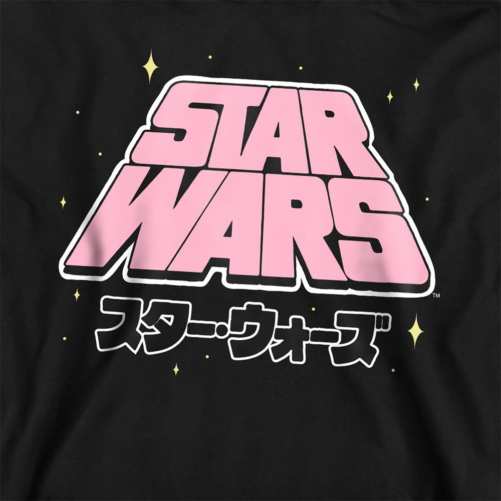 Star Wars: A New Hope Childrens/Kids Manga Logo Hoodie