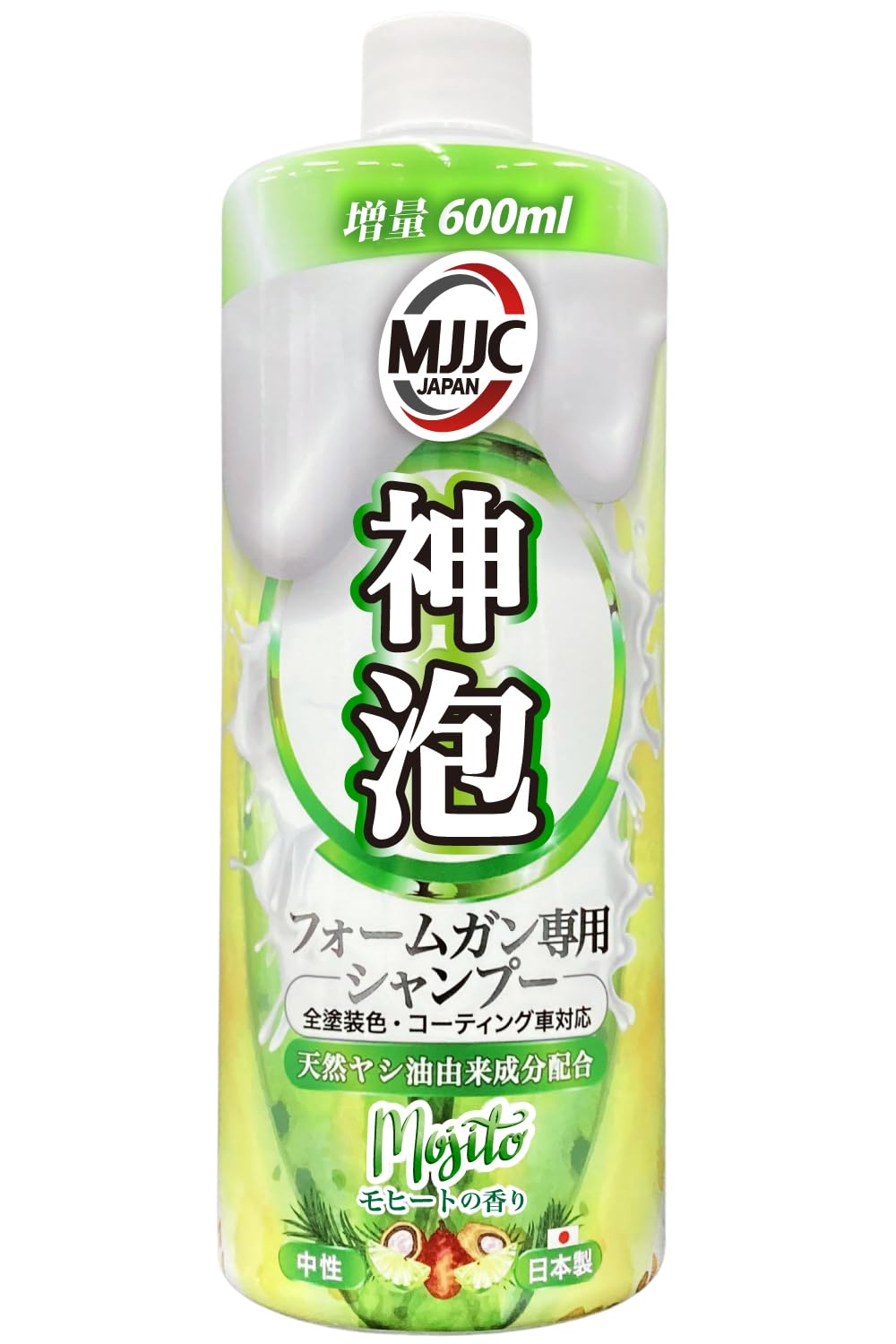 

MJJC Foam Самый пенящийся пенный пистолет для мытья автомобилей Шампунь для автомобиля Сделано в Японии Нейтральный Совместим со всеми окрашенными автомобилями [Аромат Бога] (Аромат мохито)