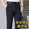 Business pants men's casual pants spring and summer thin elastic ice silk men's pants medium loose straight suit pants men