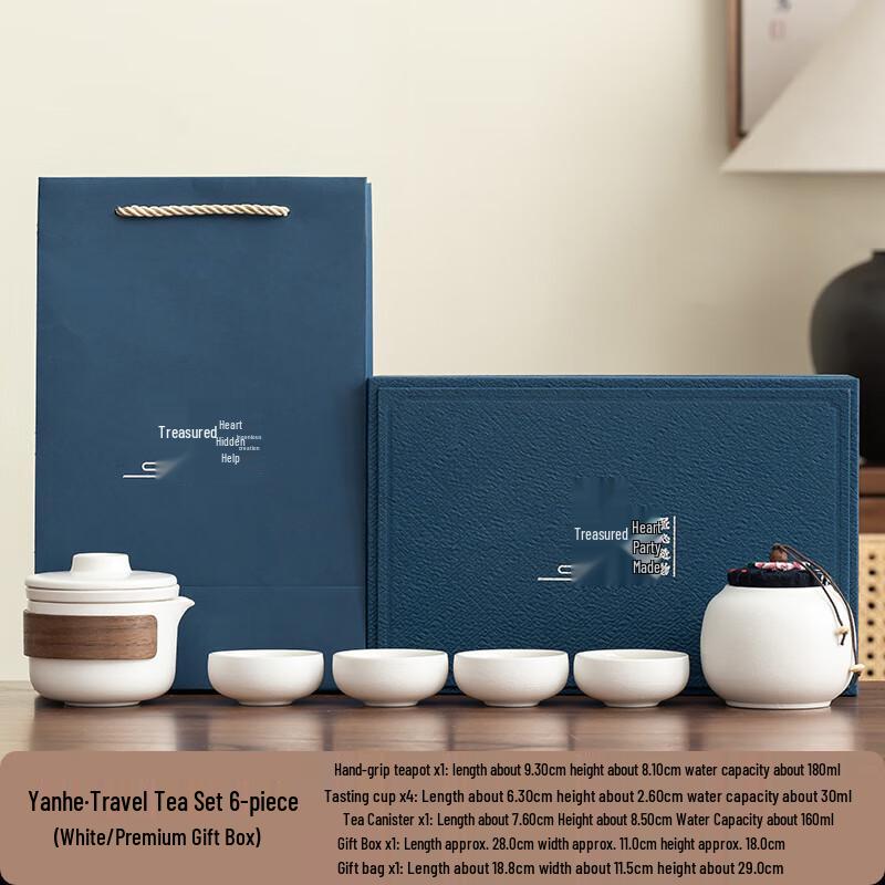 

Chaxun Portable Ceramic Tea Set with Tea Caddy