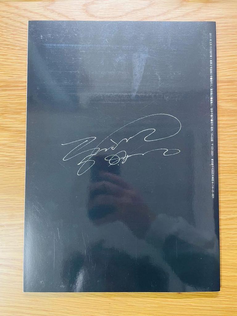 [USED] Gong Yoo MONSTER VOL.1-4 Set