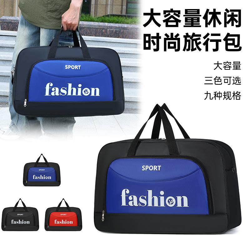 

Дорожные сумки большой вместимости Мужские и женские новые деловые дорожные и досуговые портативные сумки для коротких поездок большого, среднего и малого размера Small синий