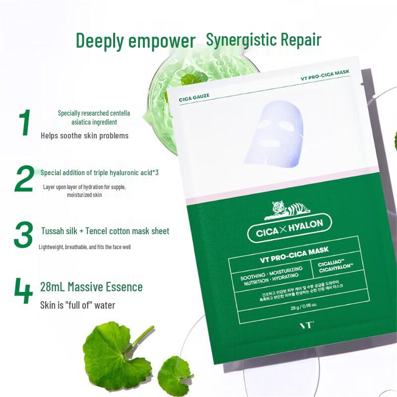 VT Centella Asiatica Hydrating Mask