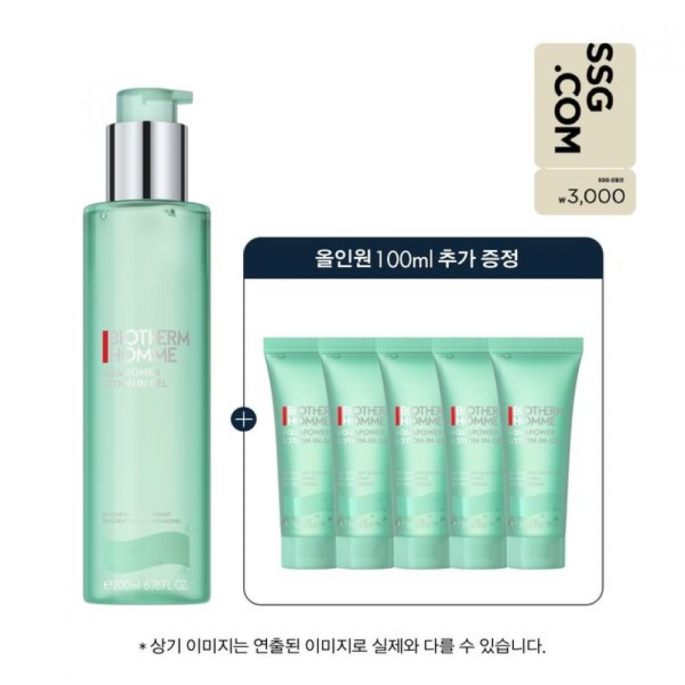Biotherm Aquapower All In One 200ml Set + All In One 100ml Single option