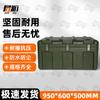 Junhu Heavy-Duty Rotomolded Outdoor Storage Box