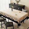 French Tablecloth Waterproof Oil Resistant Wash Free and Heat-resistant Dining Tablecloth 2026 New Retro Light Luxury High-end