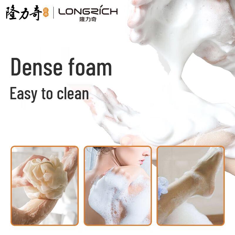 Longliqi Snake Gall Milk Moisturizing Bar Soap