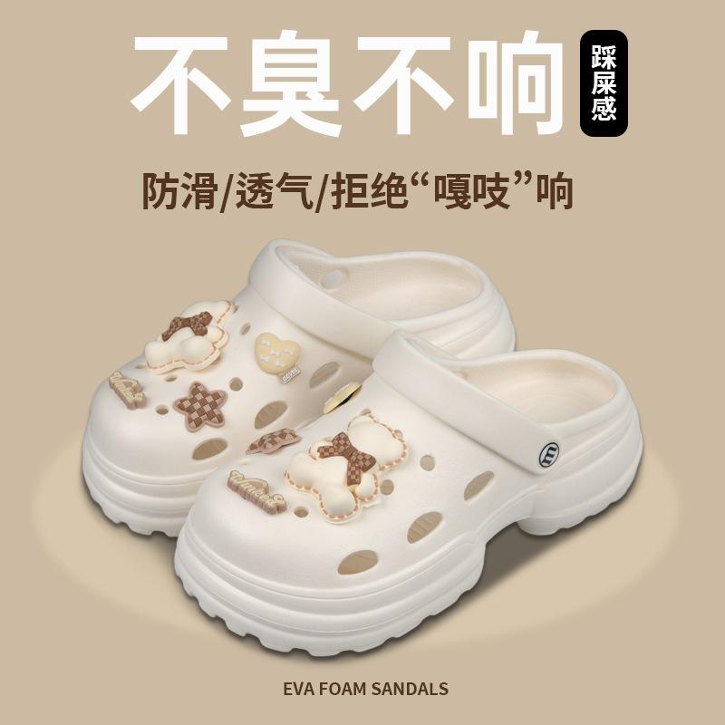 New Starbucks bear summer hole shoes women's fashion platform versatile beach cool slippers