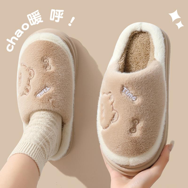Home Cotton Slippers Women's Winter New Indoor Plush Warm Men's Thick Bottom Non-slip Household Cotton Mop Men's Winter