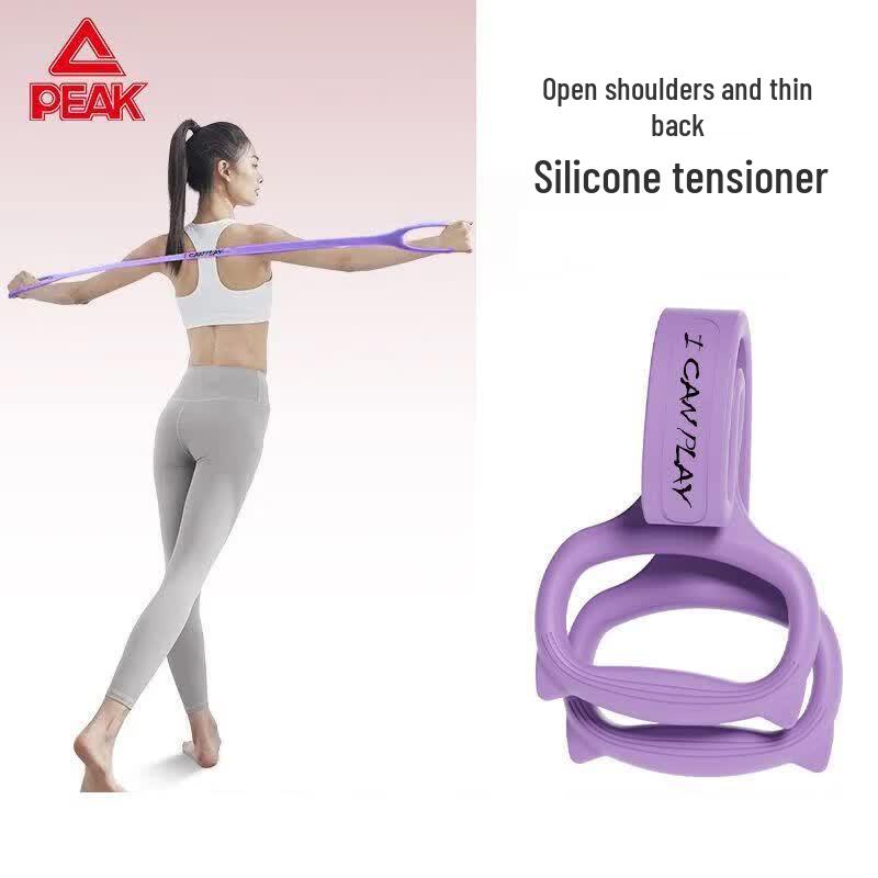 Peak Silicone Figure-8 Resistance Band
