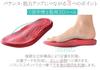 Meidai Arch Care Size Cm Yoga+ Sandals, Red, 23.0
