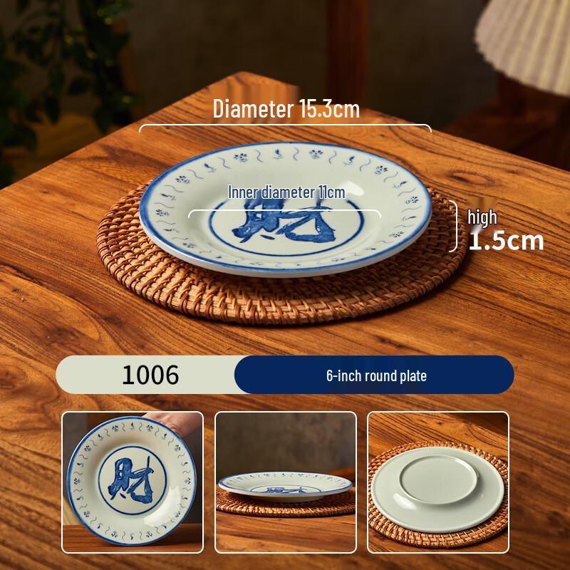 Круглая сервировочная тарелка из меламина, сине-белый фарфор