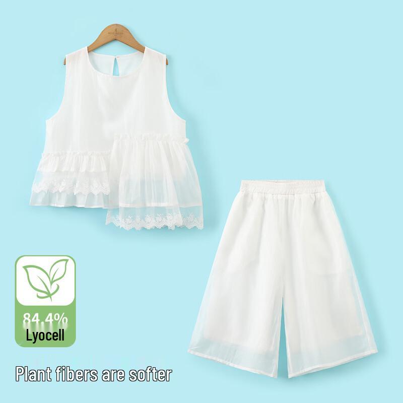 Girls' Summer Wide-leg Pants & Vest Set