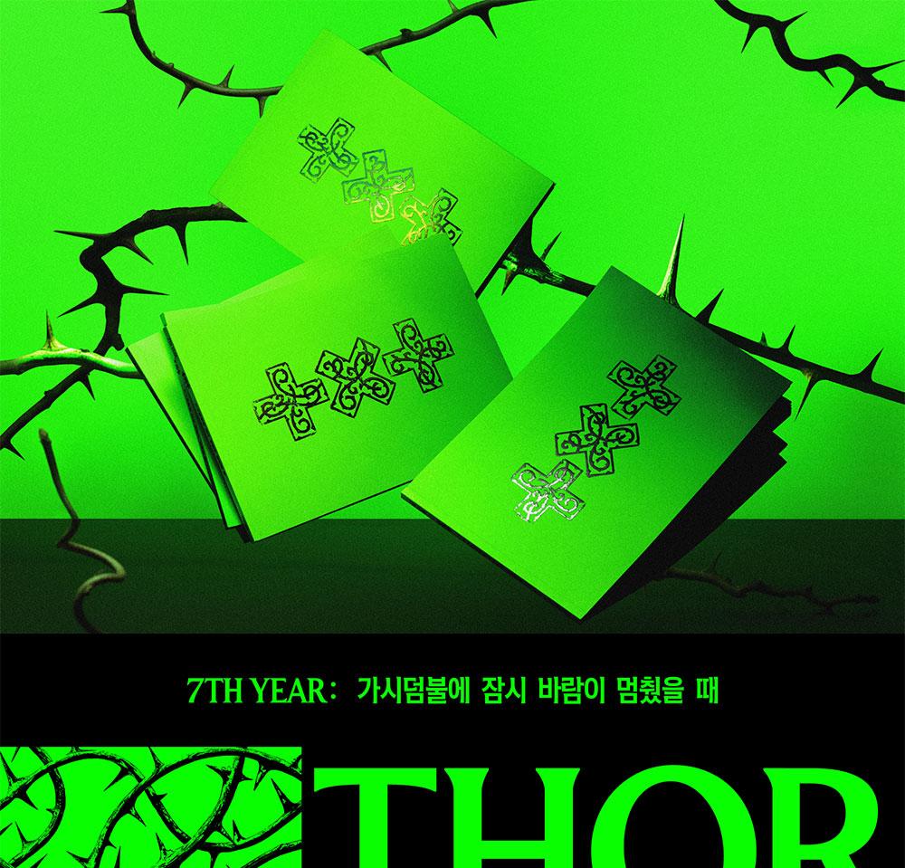 [POB] TOMORROW X TOGETHER (TXT) [7TH YEAR: A Moment of Stillness In the Thorns] 8th MINI ALBUM (THORN Ver.)