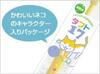 Tuft 17 Toothbrush, Medium, 25-pack, Blue