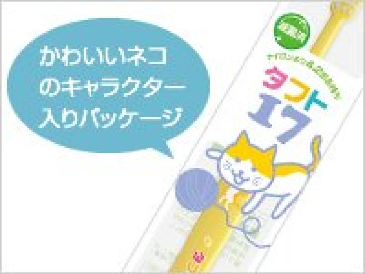 Tuft 17 Toothbrush, Medium, 25-pack, Blue