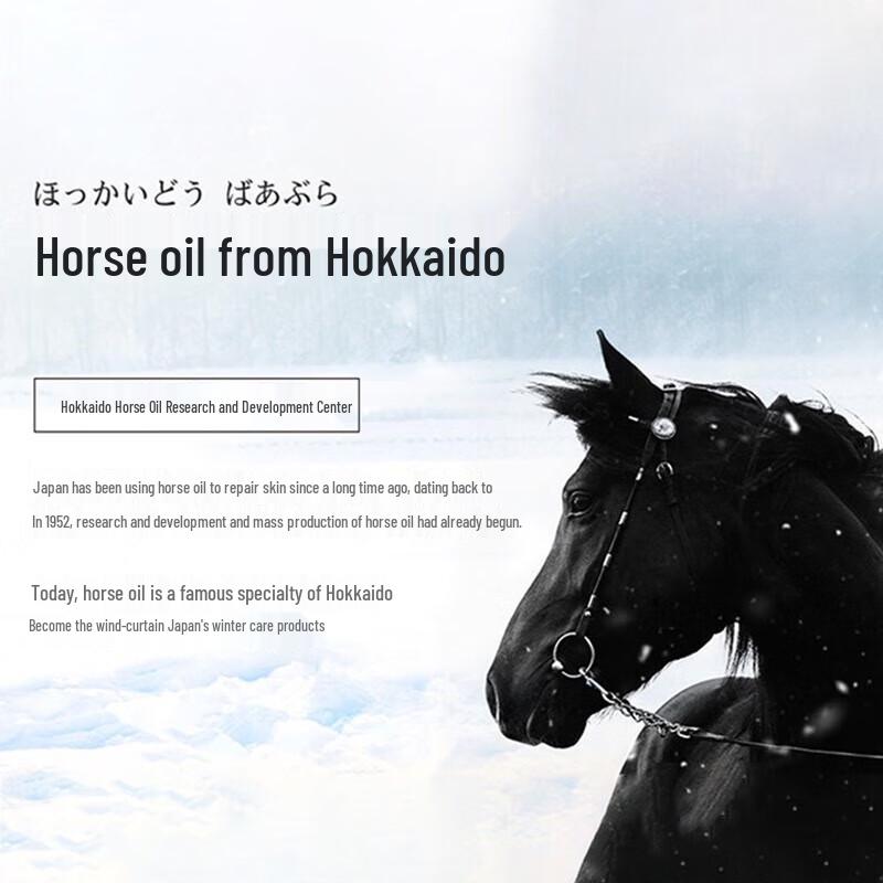 Dieyin Japanese Horse Oil Anti-Dandruff Shampoo